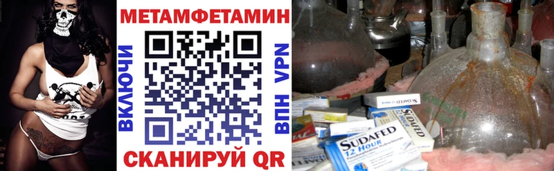 blacksprut сайт  наркота  Урус-Мартан  АМФ VHQ 