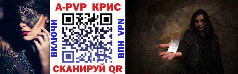 Alpha-PVP кристаллы Урус-Мартан