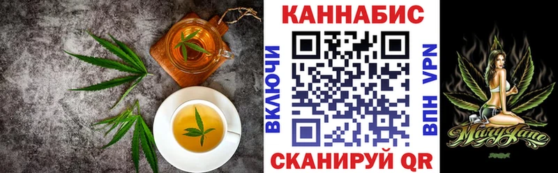 Canna-Cookies конопля  Урус-Мартан 