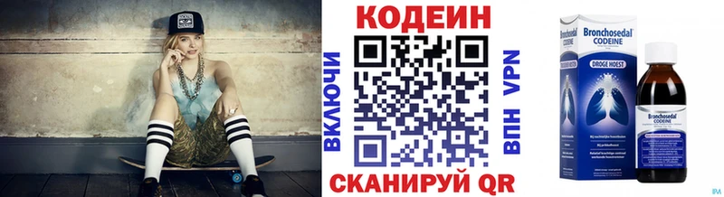 Кодеин Purple Drank  Урус-Мартан 