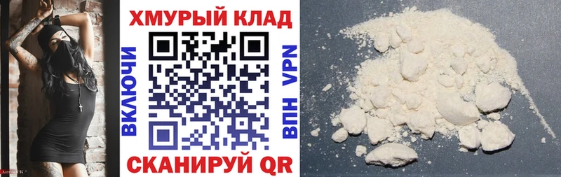 Героин белый  блэк спрут ссылки  Урус-Мартан  как найти закладки 