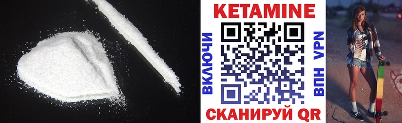 КЕТАМИН ketamine  blacksprut онион  Урус-Мартан 