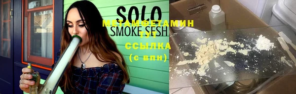 меф VHQ Абинск