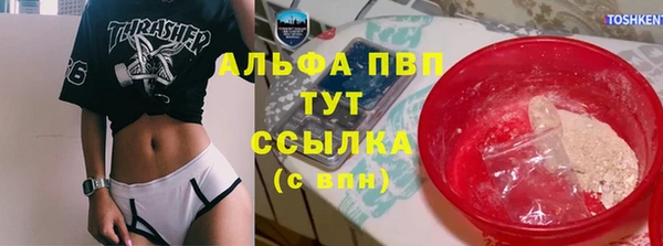 меф VHQ Абинск