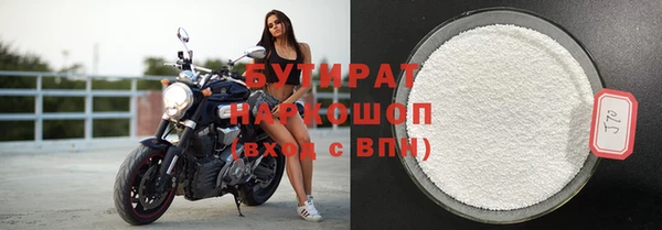 метамфетамин Абдулино