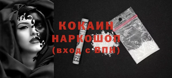 меф VHQ Абинск