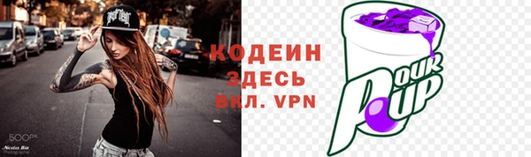 метамфетамин Абдулино