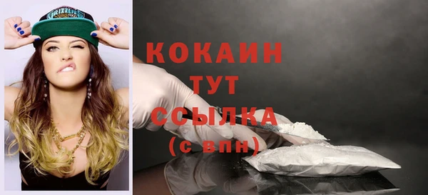 альфа пвп VHQ Новодвинск