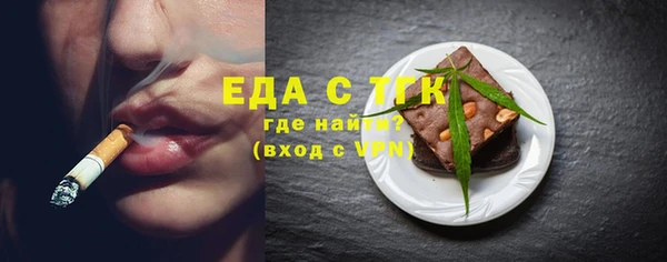 кокаин премиум Новозыбков