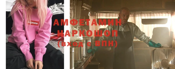 спиды Анива