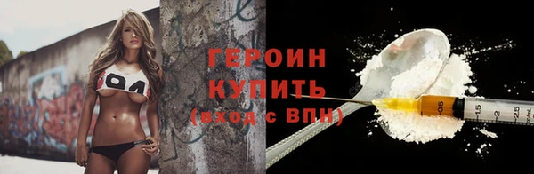 кокаин премиум Новозыбков