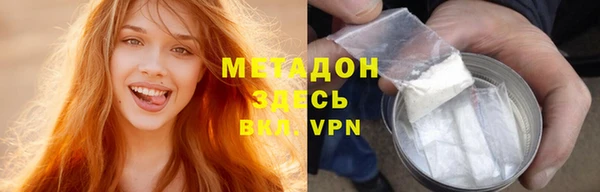 меф VHQ Абинск