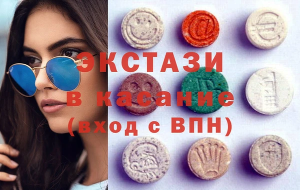 метамфетамин Абдулино