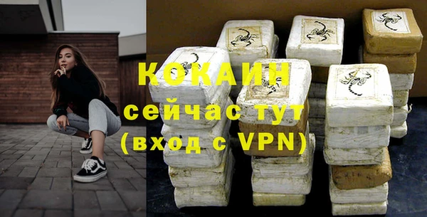 меф VHQ Абинск