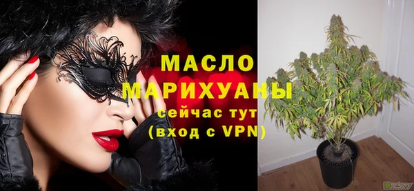 альфа пвп VHQ Новодвинск