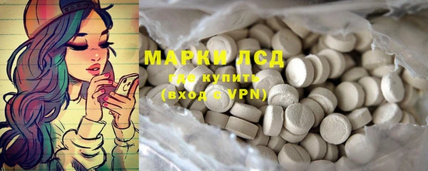метамфетамин Абдулино