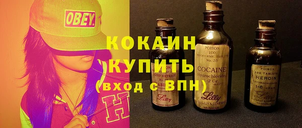 альфа пвп VHQ Новодвинск