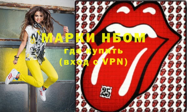 альфа пвп Новокубанск