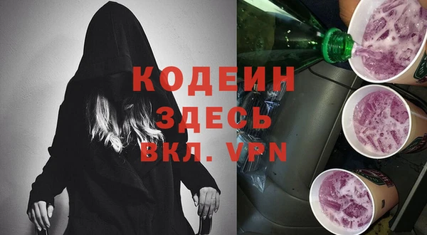 альфа пвп Новокубанск