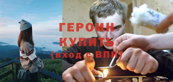 метамфетамин Абдулино