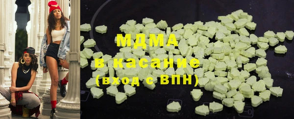 кокаин премиум Новозыбков