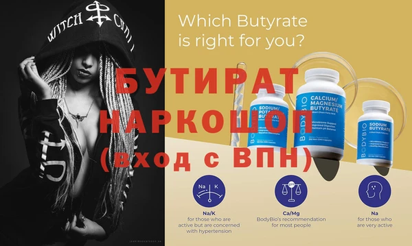 метамфетамин Абдулино