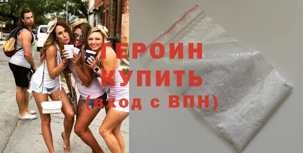 кокаин премиум Новозыбков