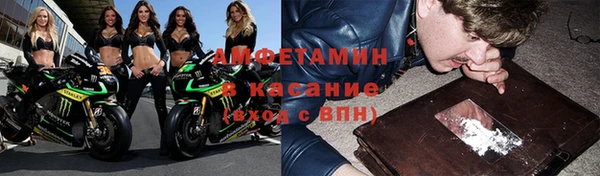 альфа пвп Новокубанск