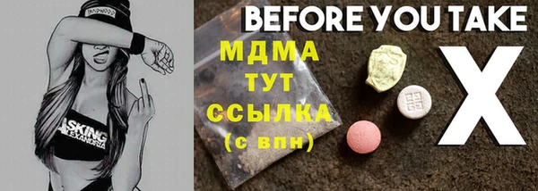 меф VHQ Абинск