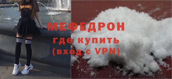 кокаин премиум Новозыбков