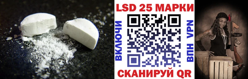 ЛСД экстази ecstasy  Урус-Мартан 