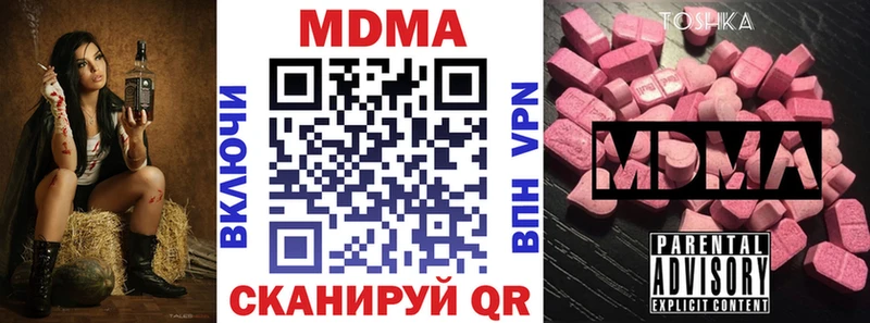 площадка формула  где купить наркоту  Урус-Мартан  MDMA молли 