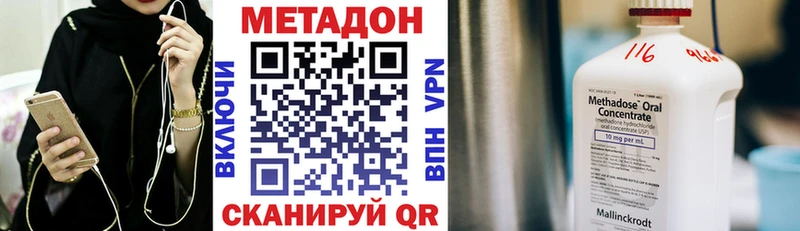 МЕТАДОН белоснежный  Урус-Мартан 