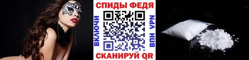 дарнет шоп  Урус-Мартан  Первитин винт 